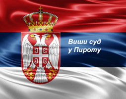 Јавно обавештење о датуму и времену спровођења избора за изборне чланове Високог савета судства