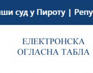 Информатор