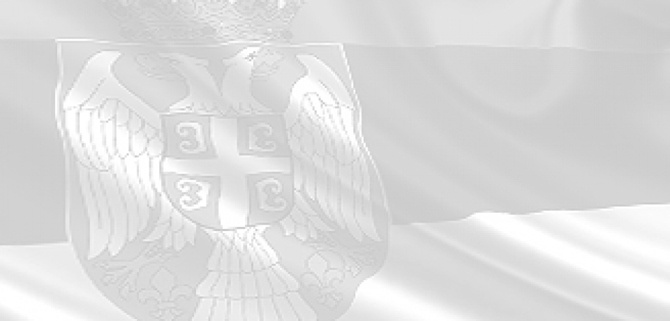 Важна обавештења